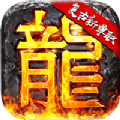 戒靈傳說復古新單職手游版