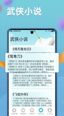 秀才黄金屋APP最新版截图1: