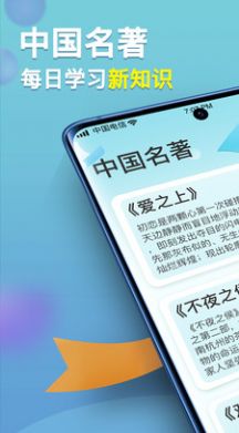 秀才黄金屋APP最新版截图5: