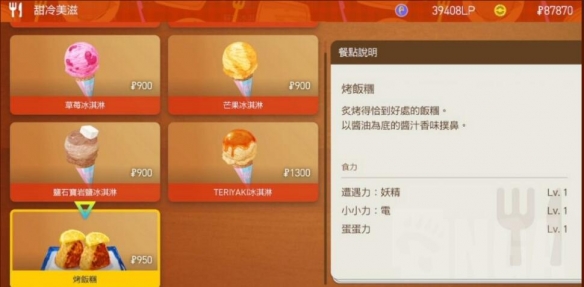 游俠網(wǎng)5