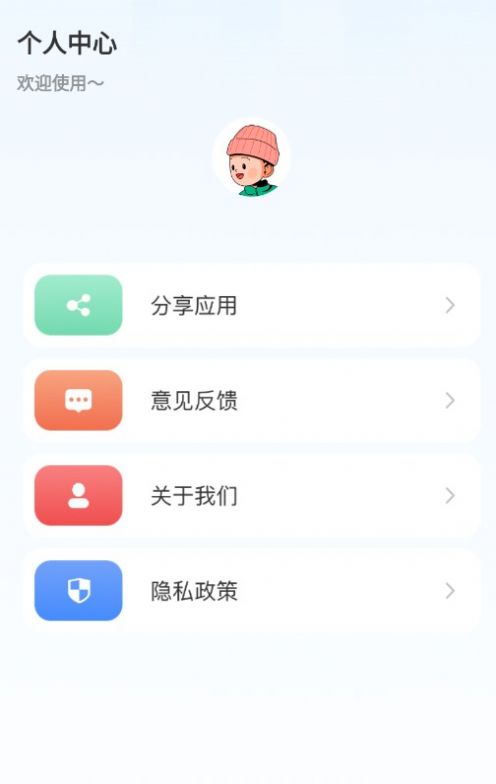 多多換機(jī)克隆APP最新版截圖4
