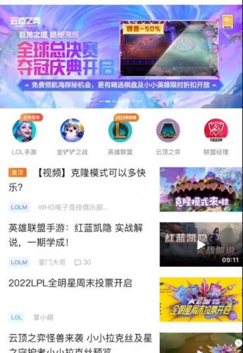 云頂之弈奪冠慶典活動在哪領(lǐng)(慶典活動網(wǎng)址分享)