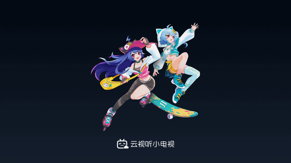 云視聽小電視下載蘋果舊版本截圖3