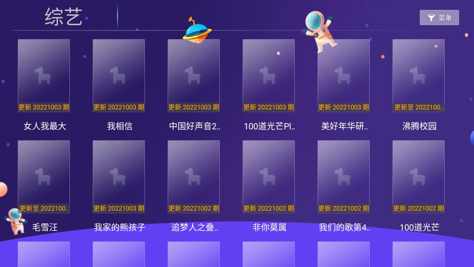 小蘋果影視