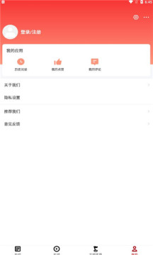 多彩鎮(zhèn)遠(yuǎn)融媒體APP版截圖1