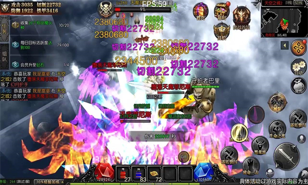 碉爆奇跡手游最新版截圖2
