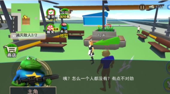 大眼蛙搗蛋模擬游戲手機(jī)版截圖4