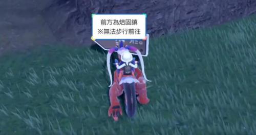 寶可夢(mèng)朱紫準(zhǔn)神怎么捕捉(捕捉攻略)