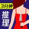 腦洞解謎王者游戲安卓版