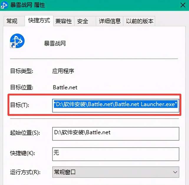 暴雪戰(zhàn)網(wǎng)國際服賬號(hào)注冊不了 國際服賬號(hào)注冊流程介紹
