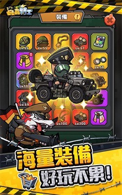 蟲(chóng)蟲(chóng)特工游戲最新版（Agent BUG）截圖2