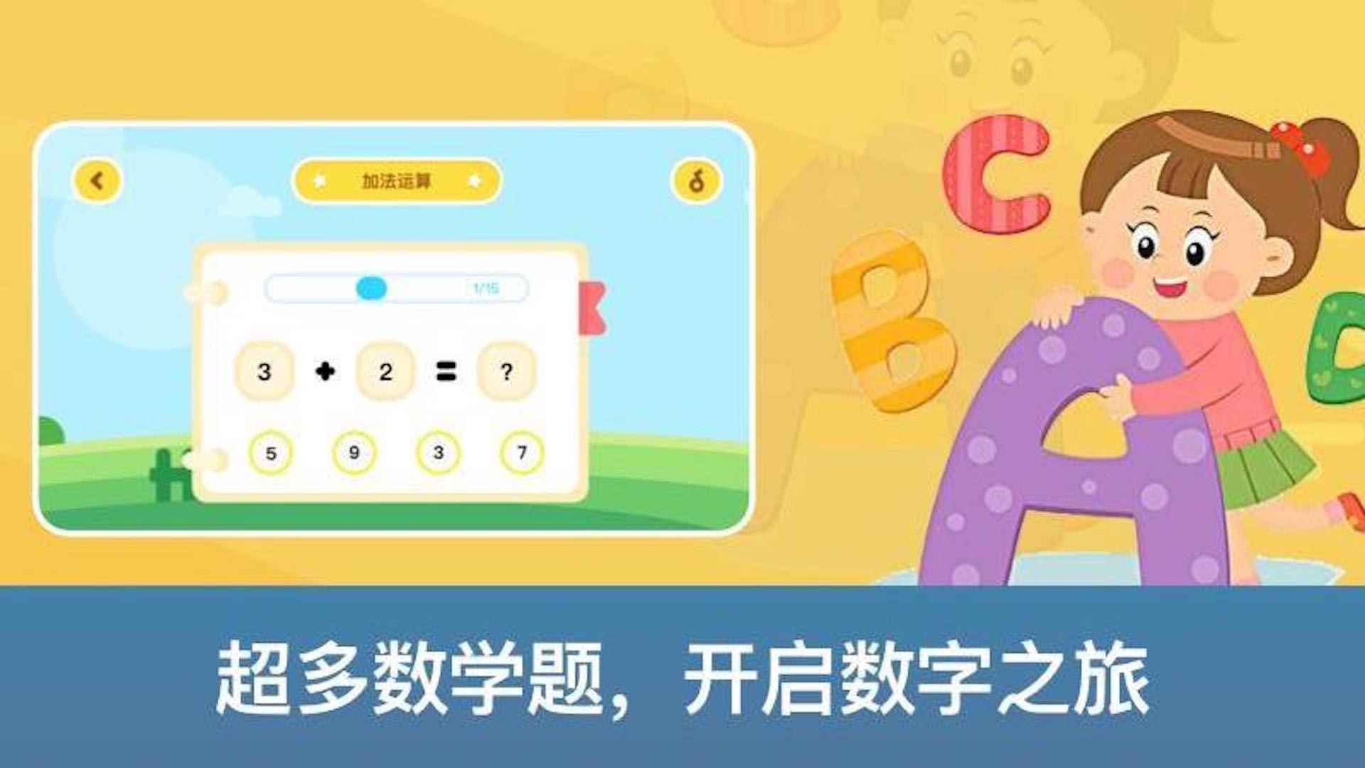神州數(shù)學(xué)APP下載截圖2