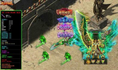 火龍合擊版正版下載安卓版截圖2