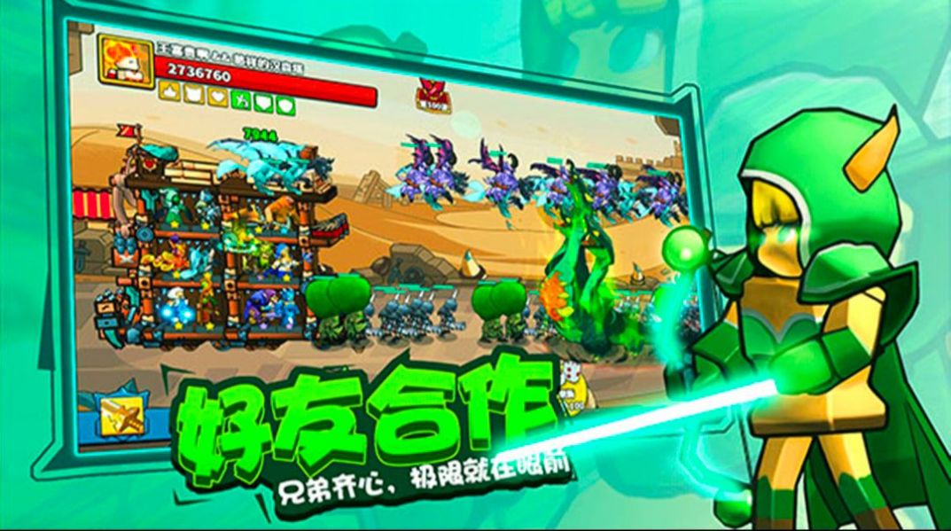 全民指挥官游戏班截图1: