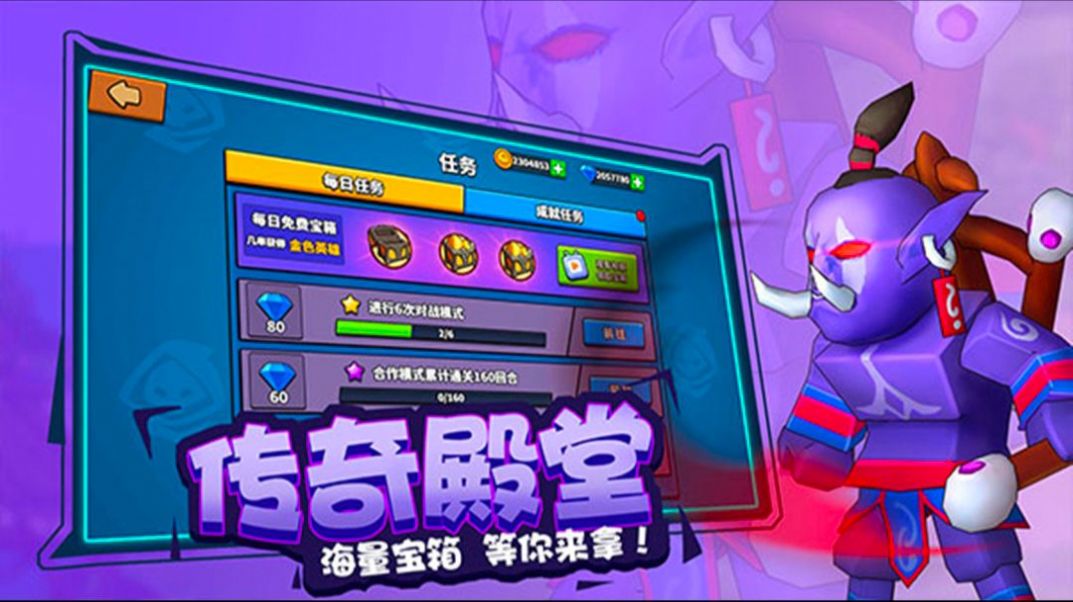 全民指挥官游戏班截图3: