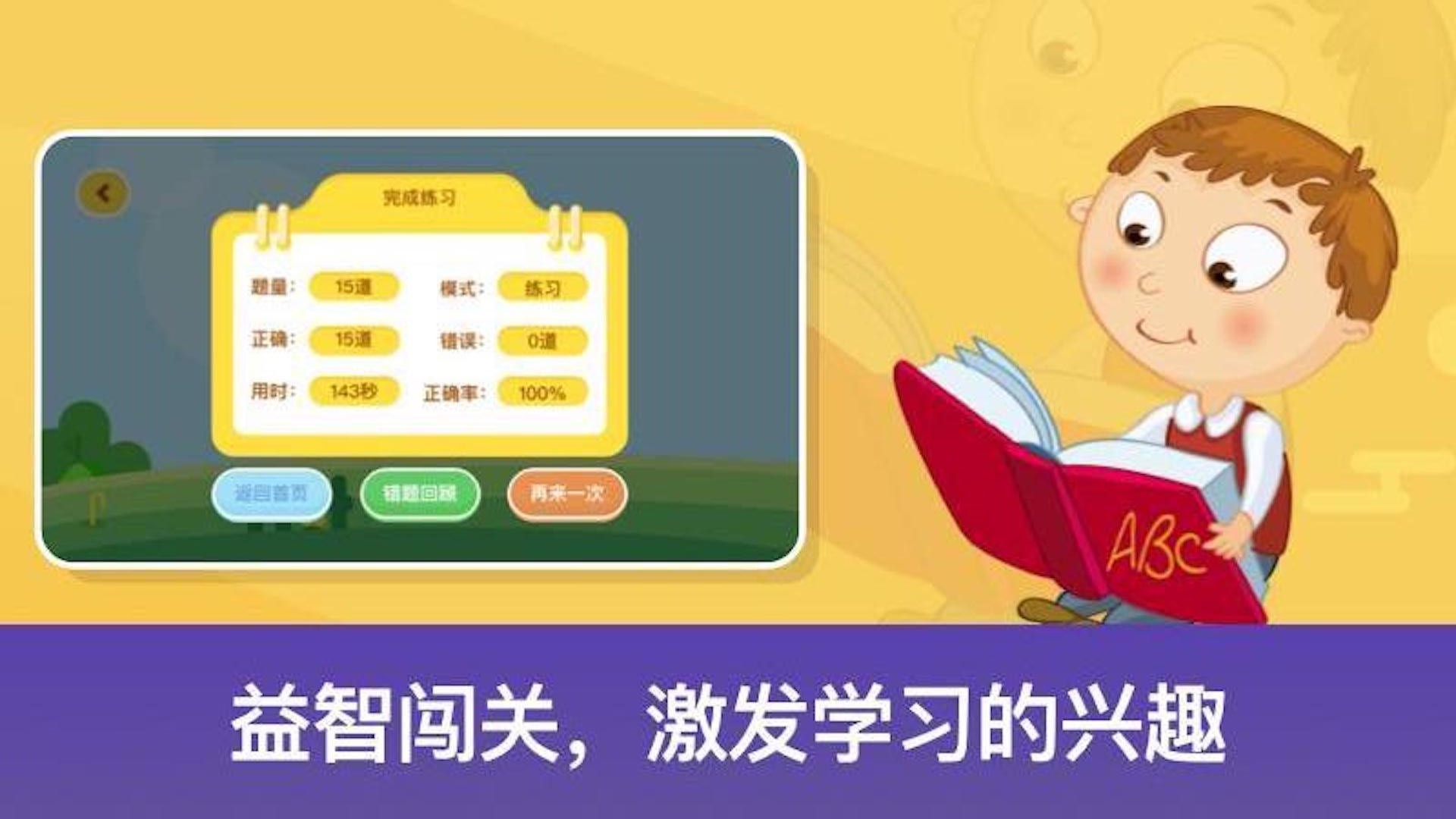 神州數(shù)學(xué)APP下載截圖3