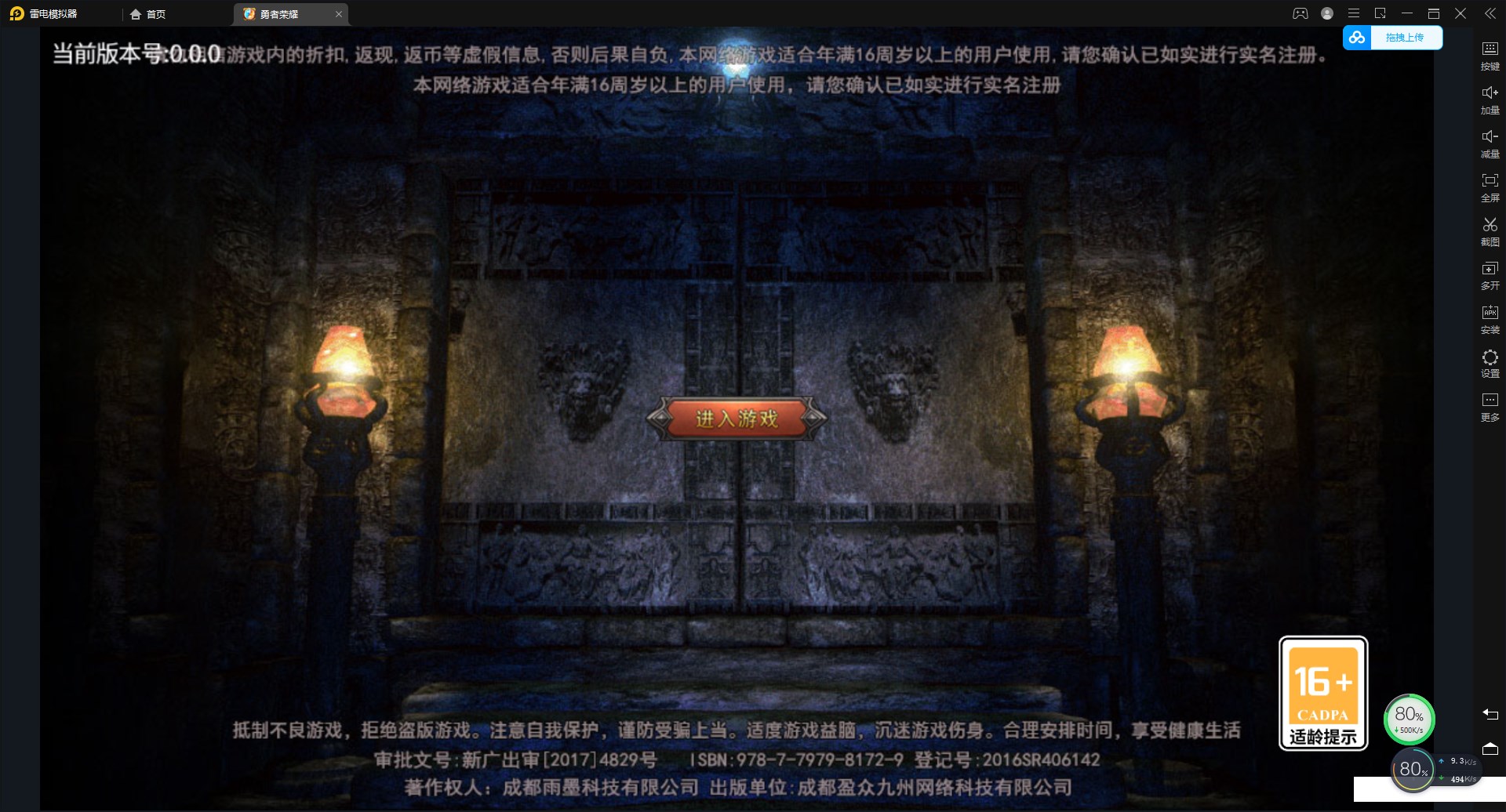 SCP049鳥(niǎo)嘴醫(yī)生游戲中文手機(jī)版截圖4
