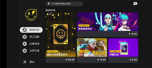 霓虹深淵無限要錢嗎 霓虹深淵無限是買斷制嗎