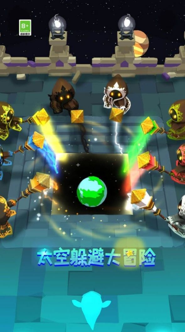 太空躲避大冒險游戲版截圖2