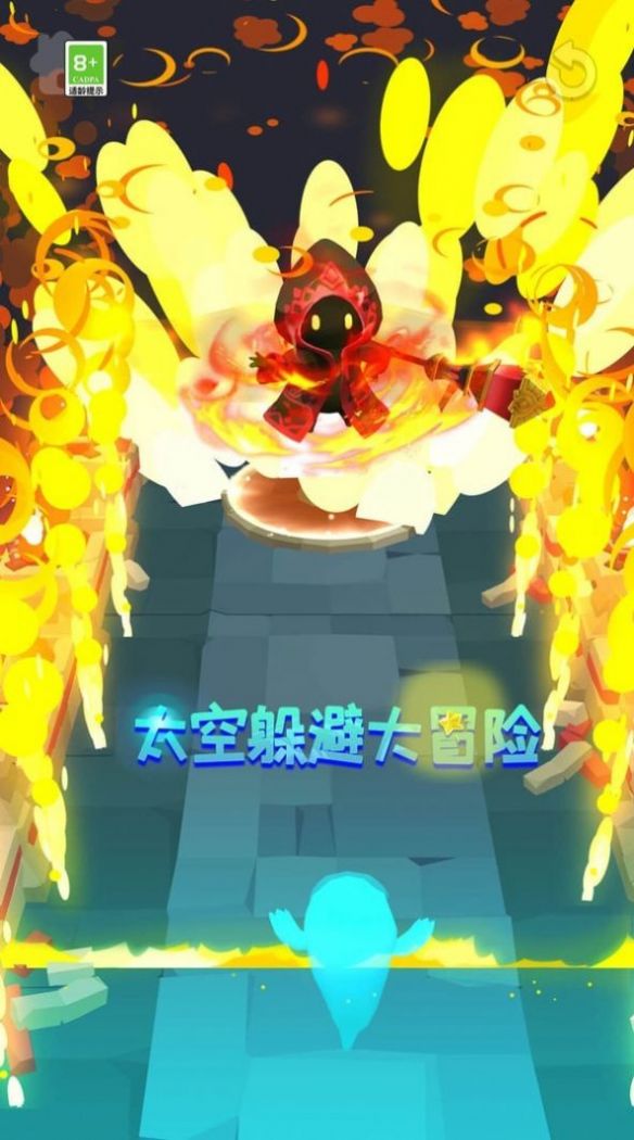 太空躲避大冒險游戲版截圖4