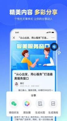 简篇范文小程序APP最新版截图1: