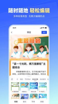 简篇范文小程序APP最新版截图2: