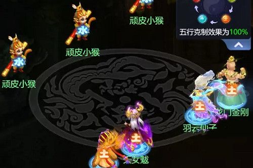 夢幻西游網(wǎng)頁版最新五行斗法攻略2022年11月    最新11月五行斗法陣容推薦[多圖]圖片5
