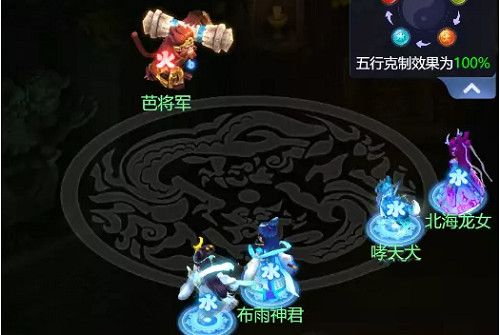 夢(mèng)幻西游網(wǎng)頁版最新五行斗法攻略2022年11月    最新11月五行斗法陣容推薦[多圖]圖片3
