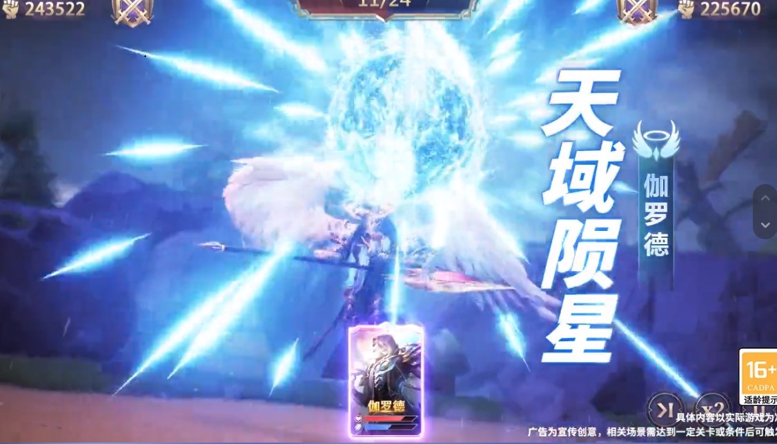 時之軌跡卡牌游戲最新版截圖2