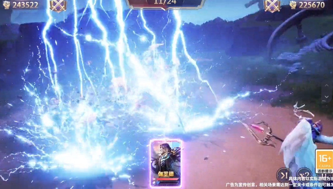 時之軌跡卡牌游戲最新版截圖4