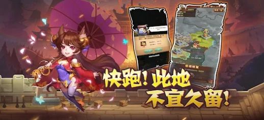 小兵兵傳奇手游最新版截圖1