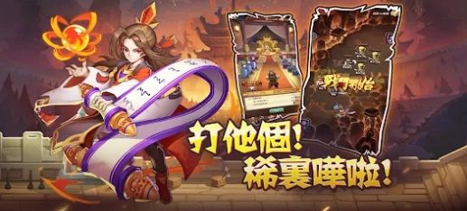 小兵兵傳奇手游最新版截圖3