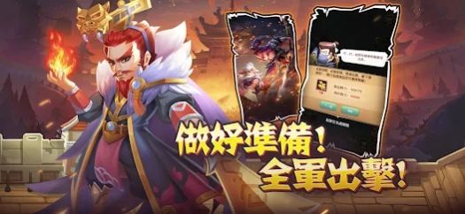 小兵兵傳奇手游最新版截圖4
