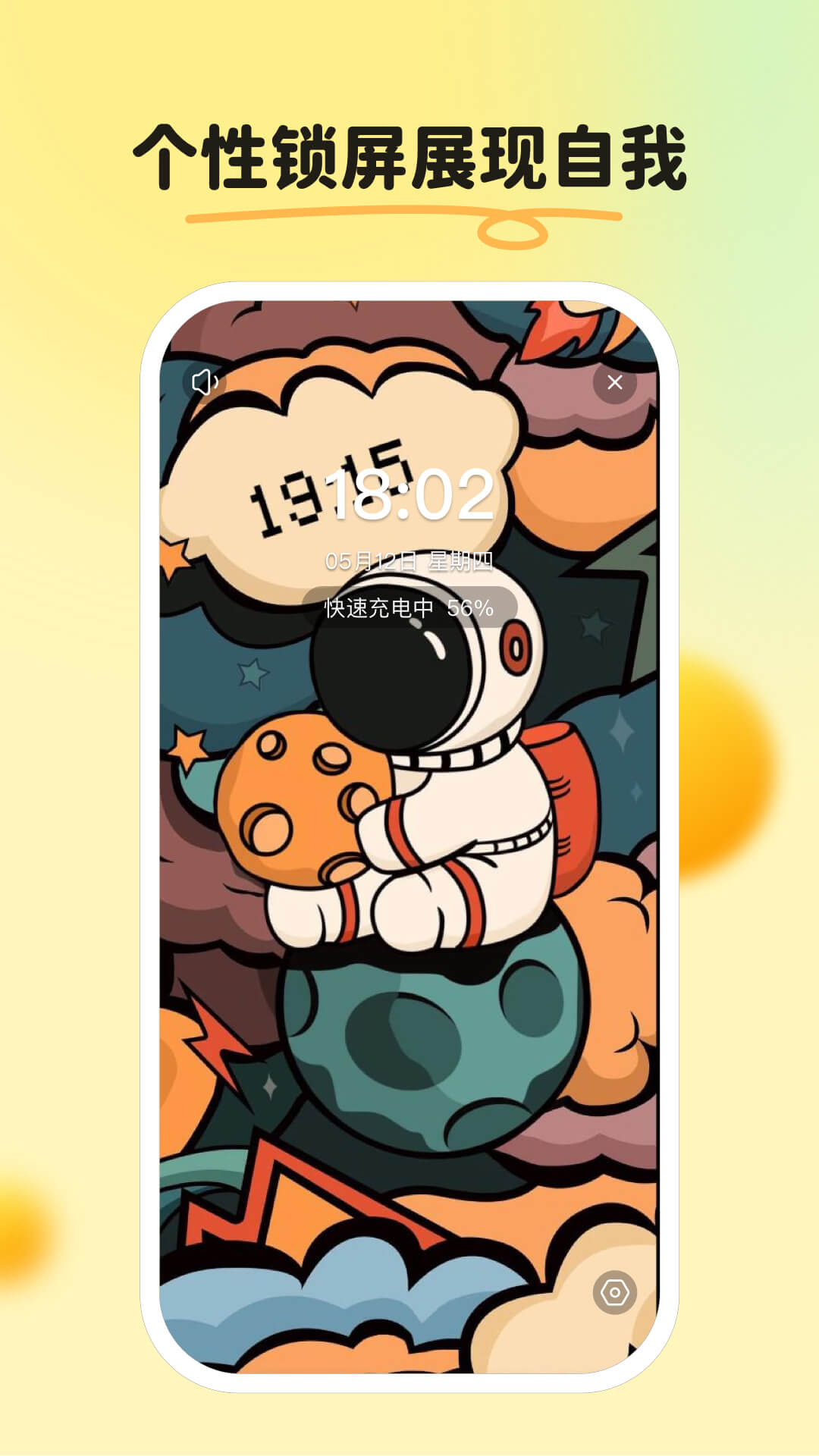 皮皮壁紙桌面下載安裝APP截圖4