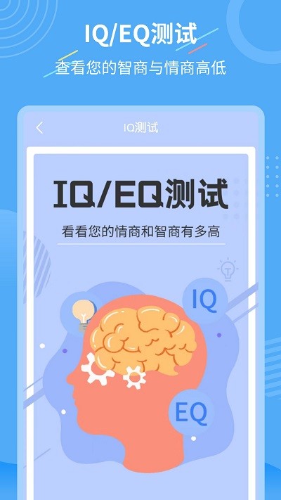 智能換發(fā)型app版截圖2