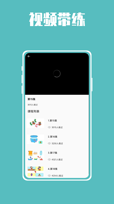 熊貓博士拼音下載截圖1