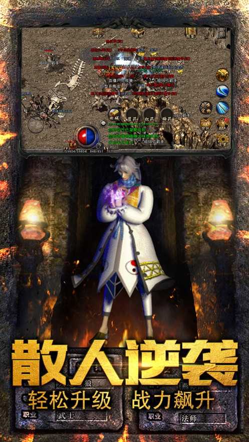 1.85玉兔傳奇道士神龍手游正版截圖1