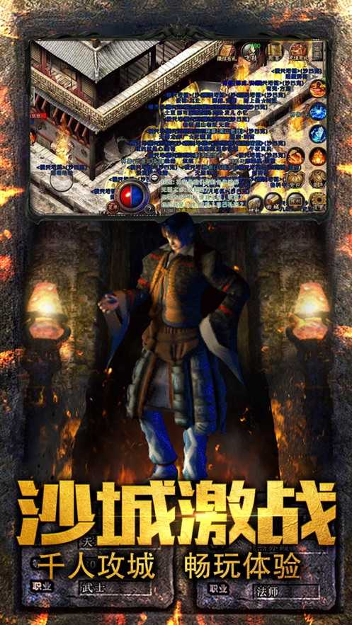 1.85玉兔傳奇道士神龍手游正版截圖3