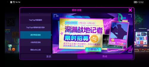 霓虹深淵無限全成就怎么達成 全部成就達成攻略