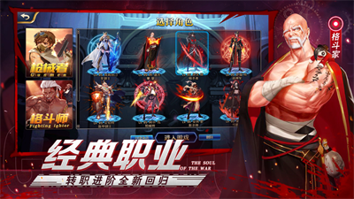夢回阿拉德之怒dnf手游版截圖1