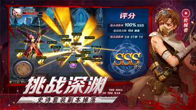 夢回阿拉德之怒dnf手游版截圖5