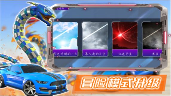 部落格斗戰(zhàn)士游戲手機版截圖4