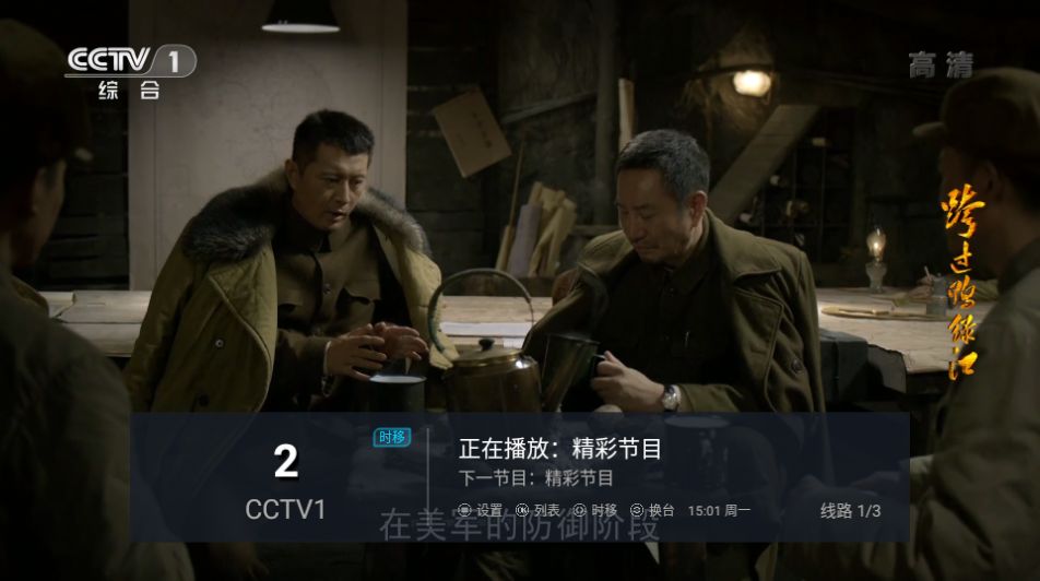 星星TV動漫軟件安卓版下載最新版截圖3