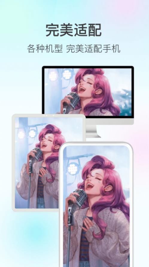 變形家壁紙APP最新版截圖1