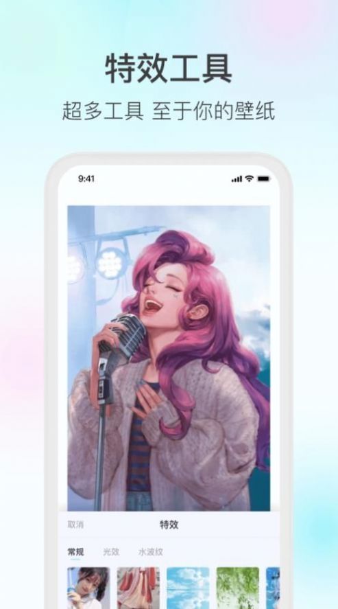 變形家壁紙APP最新版截圖3
