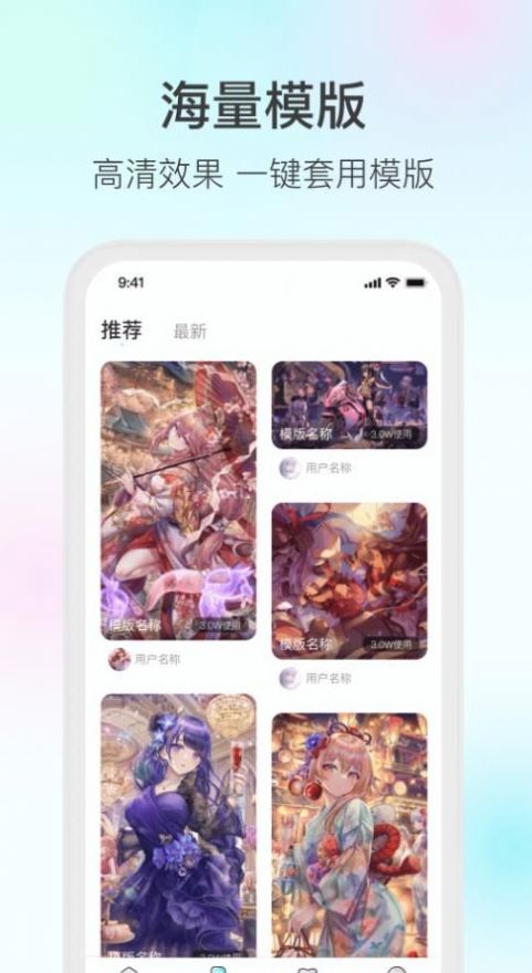 變形家壁紙APP最新版截圖4