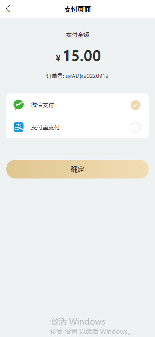 特惠選商城app版截圖2