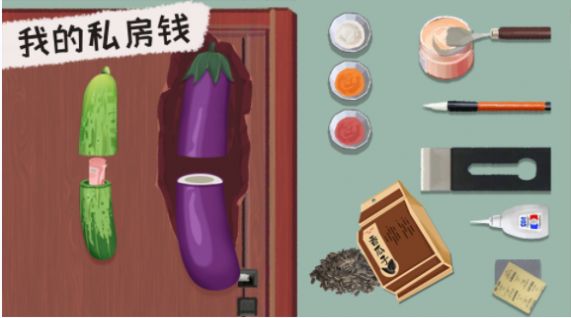 叫我靚仔小游戲版截圖3