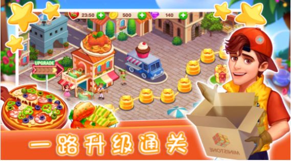 魔法迷你廚房游戲版截圖1