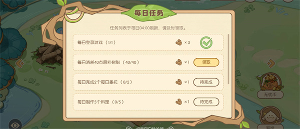 原神無憂夢鄉(xiāng)網頁活動入口 無憂夢鄉(xiāng)網頁活動地址鏈接